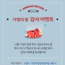 윈로드모터스 이미지