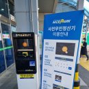 별내농협 하나로마트 본점
