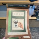 제주벅스코리아 | 스타벅스 2024 겨울 프리퀀시 보나키아 조명 포터블램프 캘린더 플래너 실물 후기