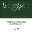 순수에스테틱 - 증평군 북부두름길 48 | 순수에스테틱
