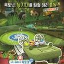 바다탐험대 옥토넛 이미지
