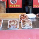 신매한방족발 이미지