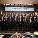 동우회회관 이미지