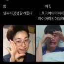 이브, 프시케, 그리고 가수 우즈의 아내