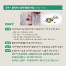 우리동네 예술축제 <무한상상 아트캠프> Art:up-cycling | [부대행사] 무한상상 아트캠프 - 우유팩으로 카드지갑 만들기