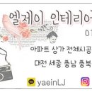 (주)엘제이필름 이미지