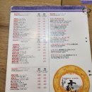 홍콩 침사추이 맛집 운남계림쌀국수 야식 후기