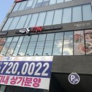 뜨돈본리점 이미지