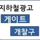남영광고 이미지