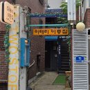 이층집 이미지