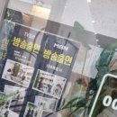 미사랑 | 안산부분가발 자연스럽게 변신한 후기 미사랑 방문기