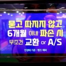 글라스타 이천이현고앞점 이미지