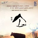 2019년 문예회관과 함께하는 방방곡곡 문화공감 이미지