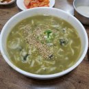 당케올레국수 이미지