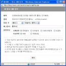 오세요전자 이미지