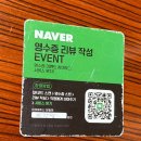 곰달래도서관 | 강서구 고기맛집 동래정 까치산점에서 삼겹맛집 내돈내산 후기