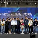한국도시주택산업 이미지