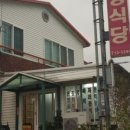 삼영식당 이미지
