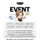 Playlist : Untitled, 여름 이미지