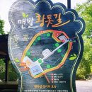 토곡공원 네이버블로그