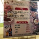 금정참숯생갈비 이미지