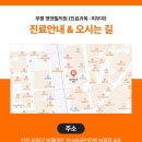 코앤영의원 이미지