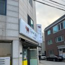 한솔푸줏간