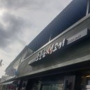 영양군 소문난생고기 한우국밥 한그릇~!