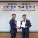 상원고 이미지