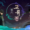 태평양대전지사 게임포커스