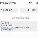 석앤스파