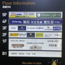 운암오토바이 | 광주 키즈카페 ‘월드킹’ 운암점 방문 후기/ 운영시간, 이용요금