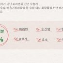 현대향기세탁 이미지