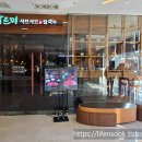 바르미샤브샤브칼국수 더시티세븐점 | 사당역 파스텔시티 무한리필 샤브샤브 맛집 바르미 샤브샤브n칼국수