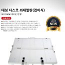 다스코 이미지