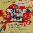 북부시장 이미지
