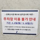 수지도서관 주차장 이미지