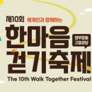 한마음빌딩 이미지