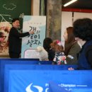 강동구청 성안별관 이미지