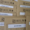 화정법률사무소 이미지