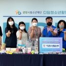 디딤청소년활동센터 이미지