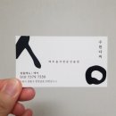 수원다찌