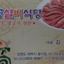 히트맛집 이미지