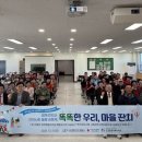 은성종합사회복지관 이미지