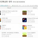 클럽하우스 이미지