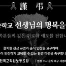 제주중학교 이미지