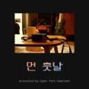 파크게임랜드 이미지