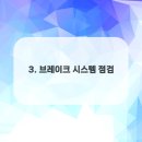 안정카센터 이미지