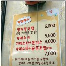 김정영분식면옥향천 이미지
