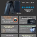 에이원모바일(A1모바일)